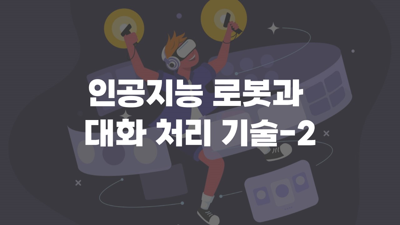 과정썸네일